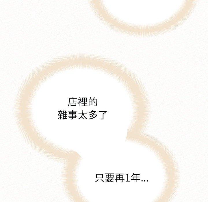 [韩国漫画] 姐姐都哈我 剧情,熟女人妻,巨乳大奶#[204P]-23