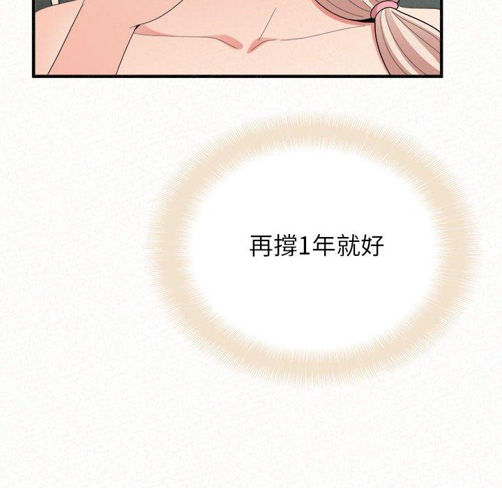 [韩国漫画] 姐姐都哈我 剧情,熟女人妻,巨乳大奶#[204P]-25