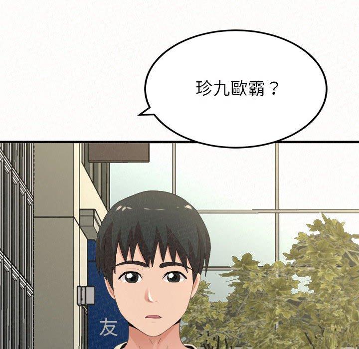 [韩国漫画] 姐姐都哈我 剧情,熟女人妻,巨乳大奶#[204P]-30