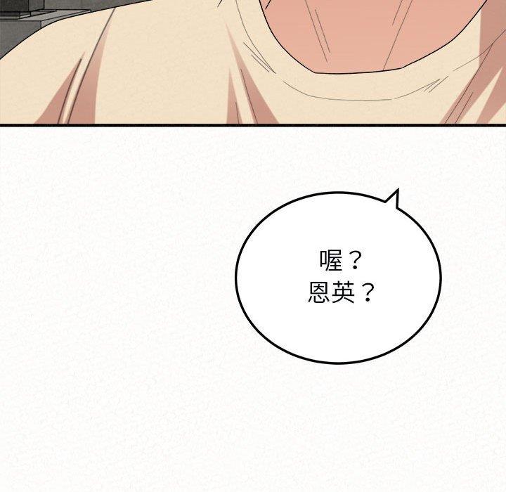 [韩国漫画] 姐姐都哈我 剧情,熟女人妻,巨乳大奶#[204P]-35