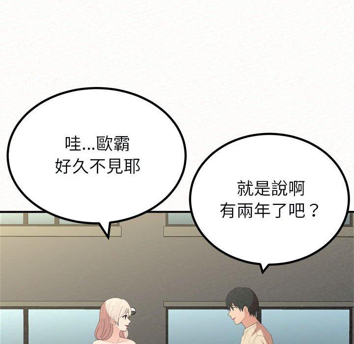 [韩国漫画] 姐姐都哈我 剧情,熟女人妻,巨乳大奶#[204P]-36