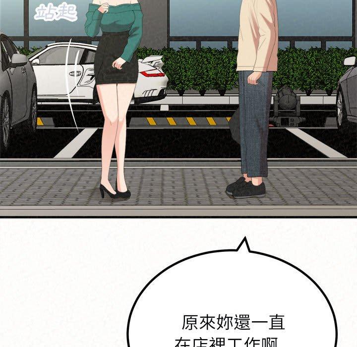 [韩国漫画] 姐姐都哈我 剧情,熟女人妻,巨乳大奶#[204P]-37