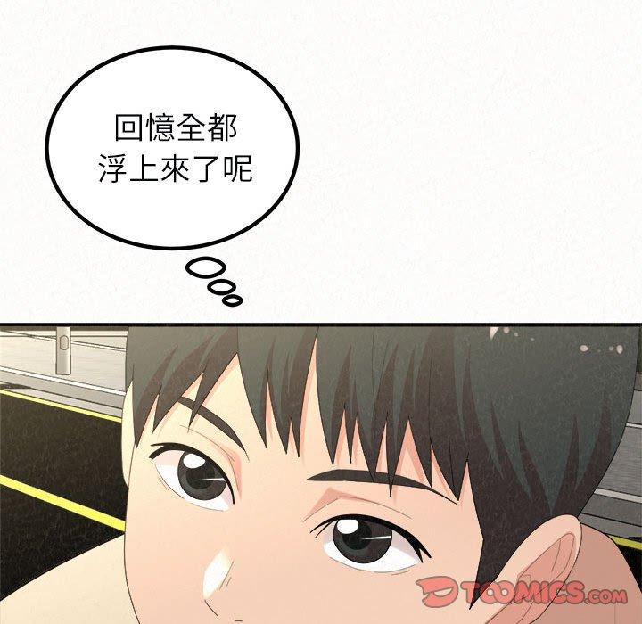 [韩国漫画] 姐姐都哈我 剧情,熟女人妻,巨乳大奶#[204P]-40