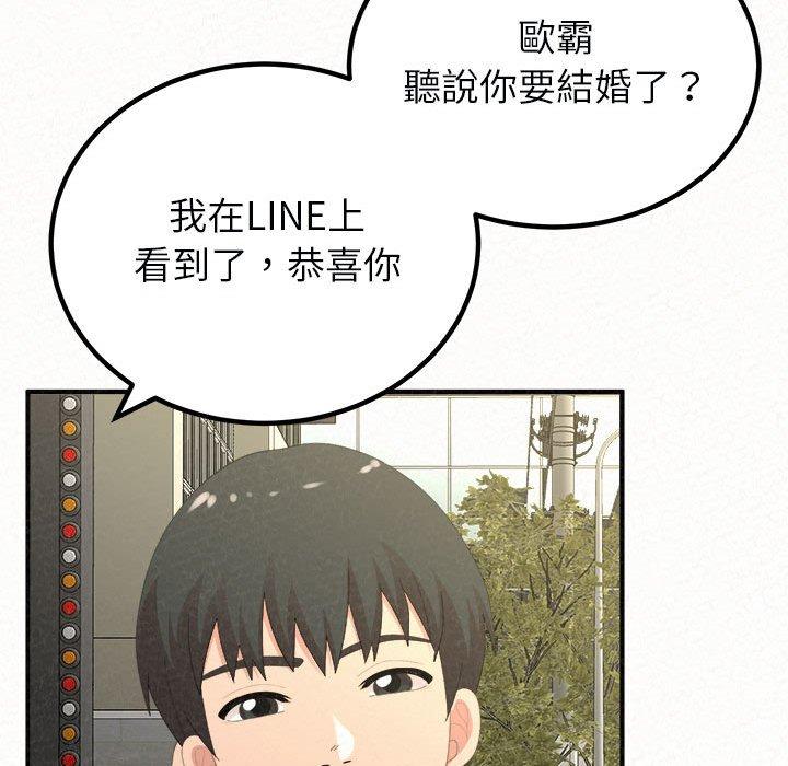 [韩国漫画] 姐姐都哈我 剧情,熟女人妻,巨乳大奶#[204P]-42