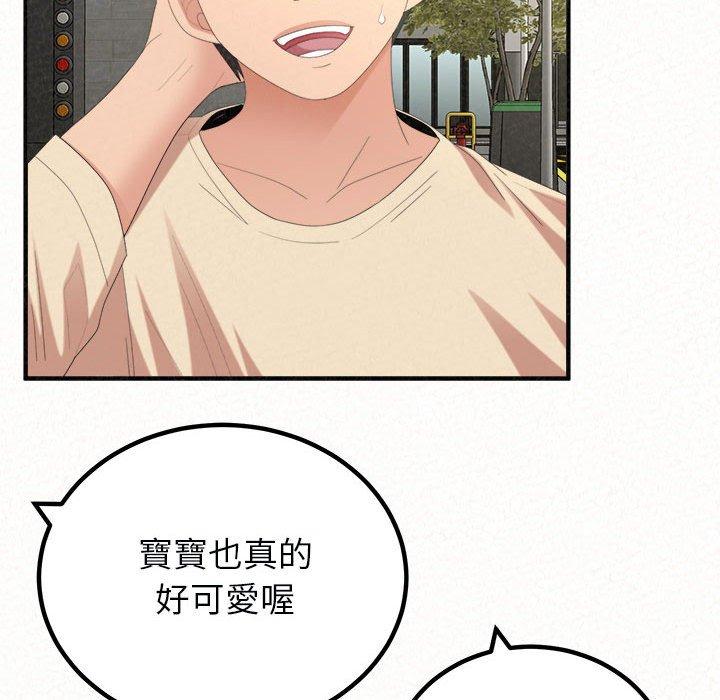 [韩国漫画] 姐姐都哈我 剧情,熟女人妻,巨乳大奶#[204P]-43