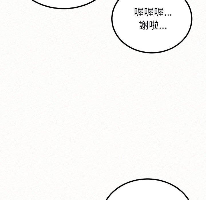 [韩国漫画] 姐姐都哈我 剧情,熟女人妻,巨乳大奶#[204P]-44