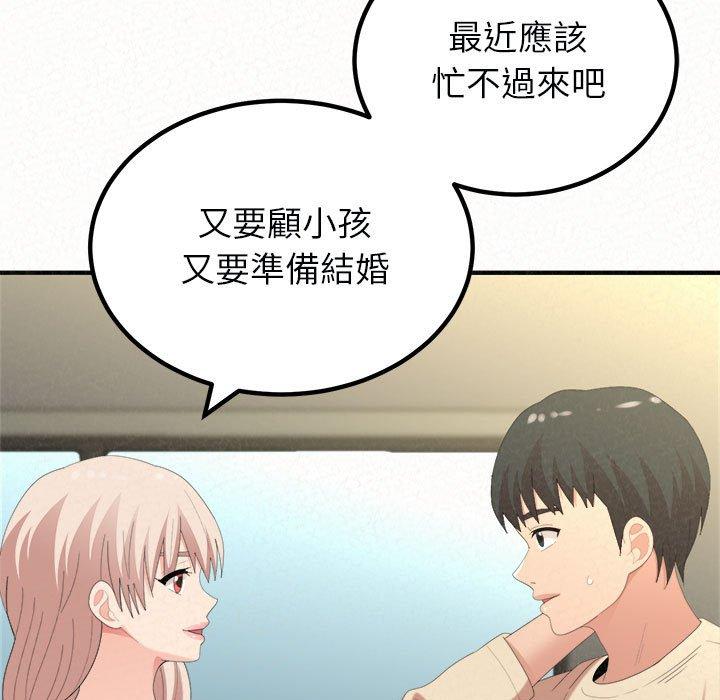 [韩国漫画] 姐姐都哈我 剧情,熟女人妻,巨乳大奶#[204P]-45