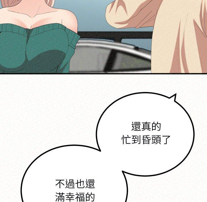 [韩国漫画] 姐姐都哈我 剧情,熟女人妻,巨乳大奶#[204P]-46