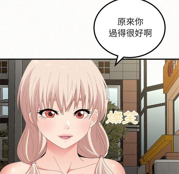 [韩国漫画] 姐姐都哈我 剧情,熟女人妻,巨乳大奶#[204P]-49