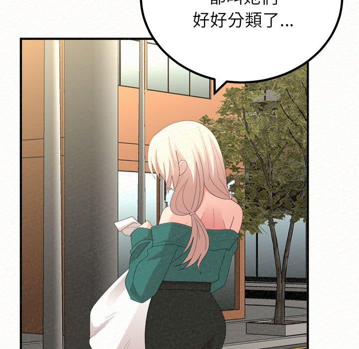 [韩国漫画] 姐姐都哈我 剧情,熟女人妻,巨乳大奶#[204P]-5