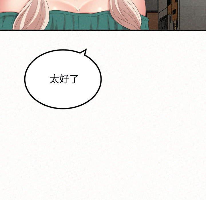 [韩国漫画] 姐姐都哈我 剧情,熟女人妻,巨乳大奶#[204P]-50