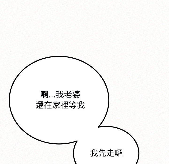 [韩国漫画] 姐姐都哈我 剧情,熟女人妻,巨乳大奶#[204P]-51