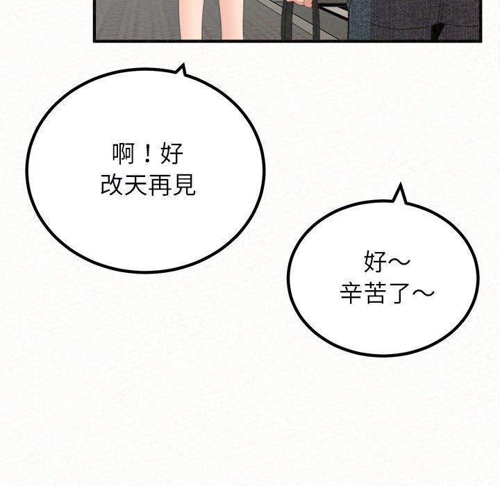 [韩国漫画] 姐姐都哈我 剧情,熟女人妻,巨乳大奶#[204P]-53