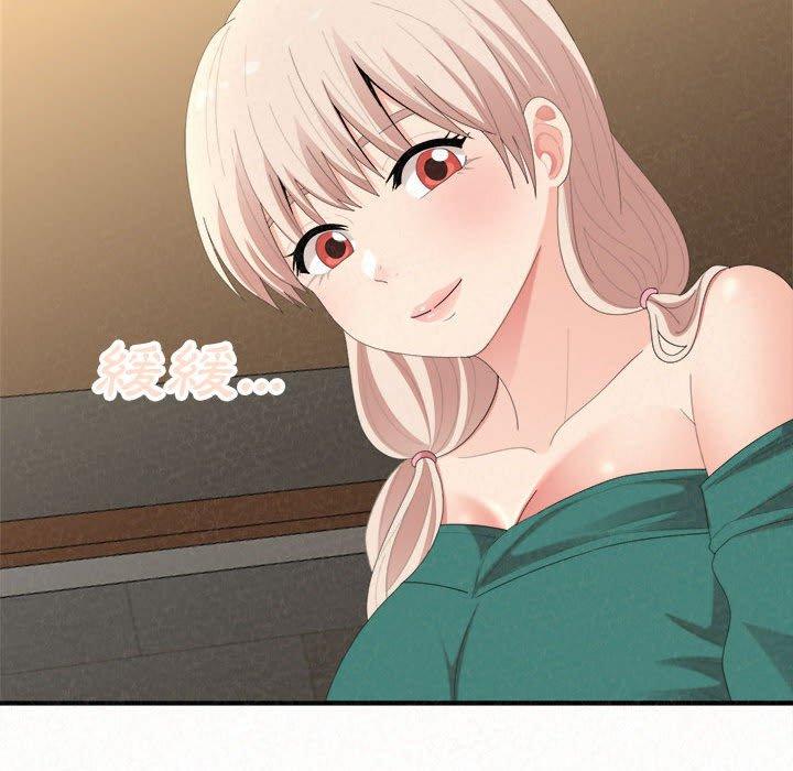 [韩国漫画] 姐姐都哈我 剧情,熟女人妻,巨乳大奶#[204P]-56