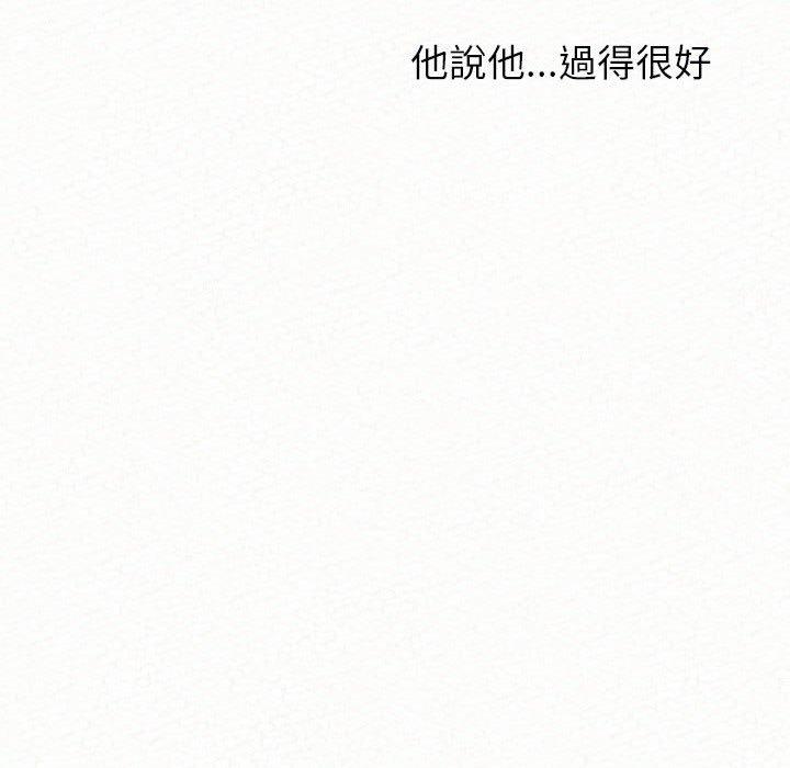 [韩国漫画] 姐姐都哈我 剧情,熟女人妻,巨乳大奶#[204P]-57