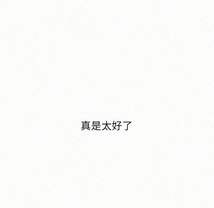 [韩国漫画] 姐姐都哈我 剧情,熟女人妻,巨乳大奶#[204P]-58