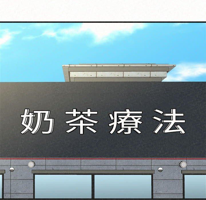 [韩国漫画] 姐姐都哈我 剧情,熟女人妻,巨乳大奶#[204P]-59