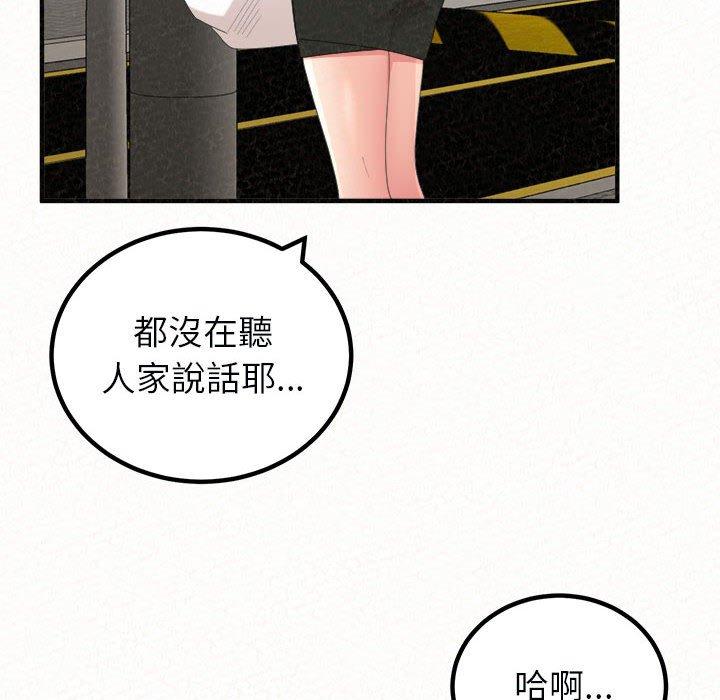 [韩国漫画] 姐姐都哈我 剧情,熟女人妻,巨乳大奶#[204P]-6