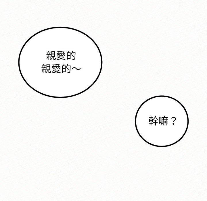 [韩国漫画] 姐姐都哈我 剧情,熟女人妻,巨乳大奶#[204P]-60