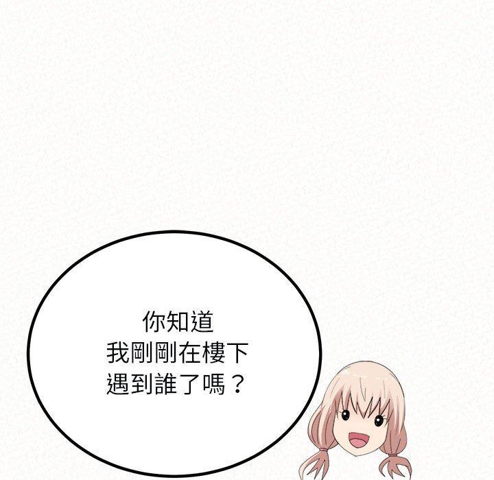 [韩国漫画] 姐姐都哈我 剧情,熟女人妻,巨乳大奶#[204P]-61
