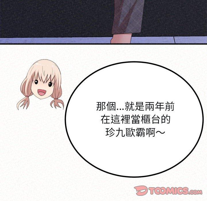 [韩国漫画] 姐姐都哈我 剧情,熟女人妻,巨乳大奶#[204P]-64