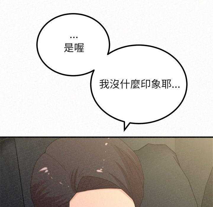 [韩国漫画] 姐姐都哈我 剧情,熟女人妻,巨乳大奶#[204P]-65