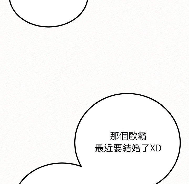 [韩国漫画] 姐姐都哈我 剧情,熟女人妻,巨乳大奶#[204P]-67