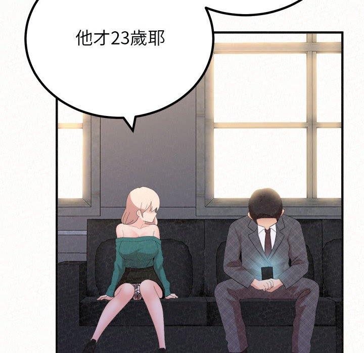 [韩国漫画] 姐姐都哈我 剧情,熟女人妻,巨乳大奶#[204P]-68