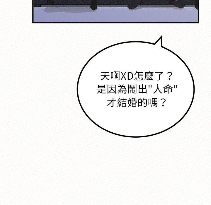 [韩国漫画] 姐姐都哈我 剧情,熟女人妻,巨乳大奶#[204P]-69