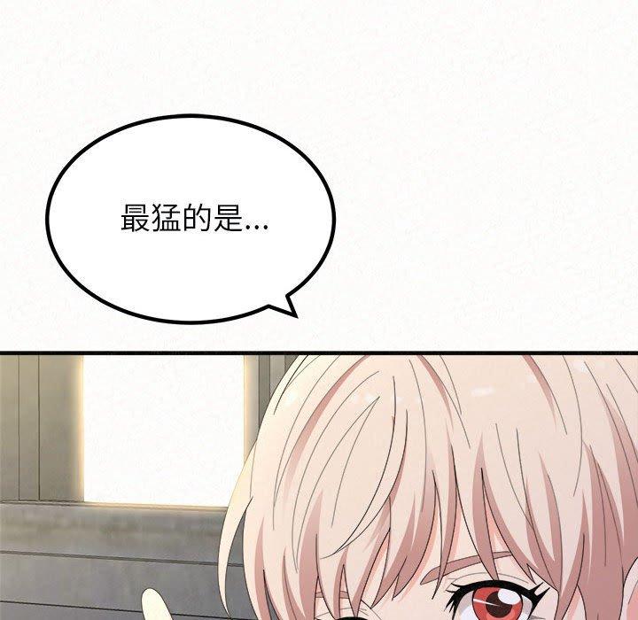 [韩国漫画] 姐姐都哈我 剧情,熟女人妻,巨乳大奶#[204P]-70