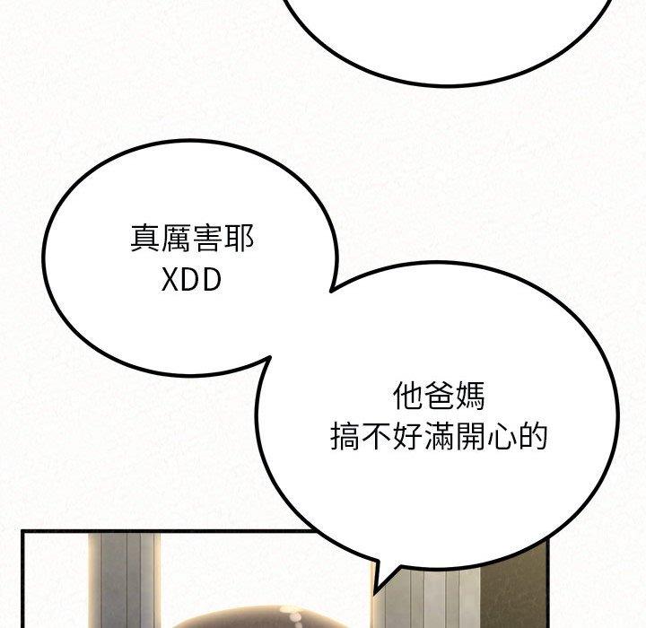 [韩国漫画] 姐姐都哈我 剧情,熟女人妻,巨乳大奶#[204P]-72