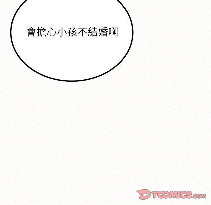 [韩国漫画] 姐姐都哈我 剧情,熟女人妻,巨乳大奶#[204P]-76