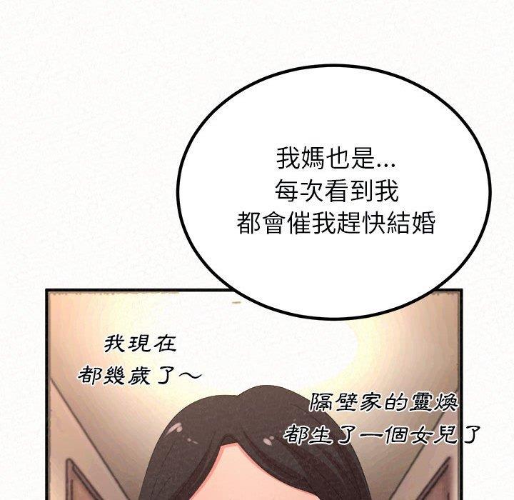 [韩国漫画] 姐姐都哈我 剧情,熟女人妻,巨乳大奶#[204P]-77