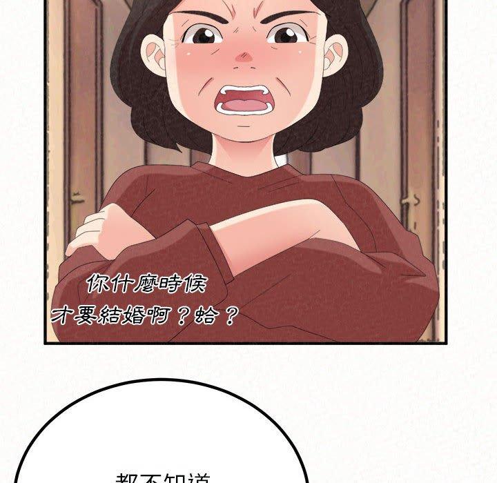 [韩国漫画] 姐姐都哈我 剧情,熟女人妻,巨乳大奶#[204P]-78