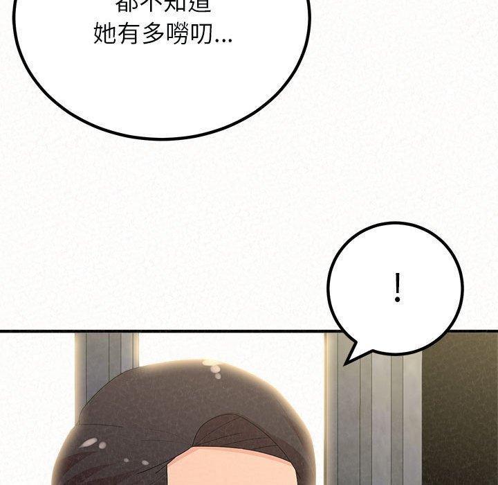 [韩国漫画] 姐姐都哈我 剧情,熟女人妻,巨乳大奶#[204P]-79