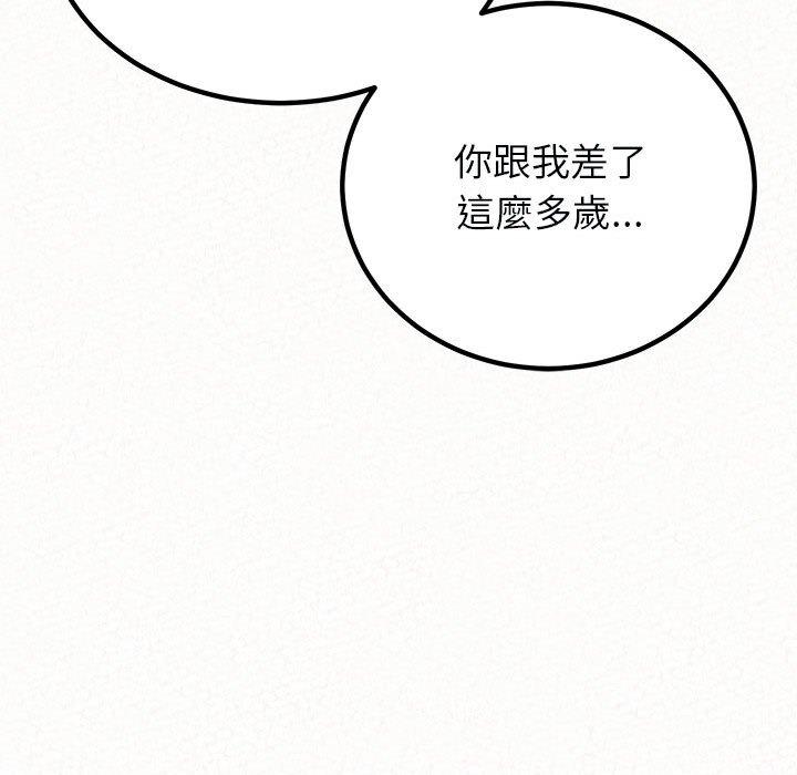 [韩国漫画] 姐姐都哈我 剧情,熟女人妻,巨乳大奶#[204P]-83
