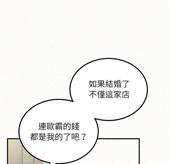 [韩国漫画] 姐姐都哈我 剧情,熟女人妻,巨乳大奶#[204P]-91