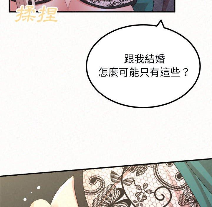 [韩国漫画] 姐姐都哈我 剧情,熟女人妻,巨乳大奶#[204P]-93
