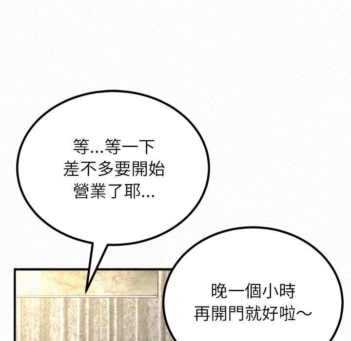 [韩国漫画] 姐姐都哈我 剧情,熟女人妻,巨乳大奶#[204P]-99