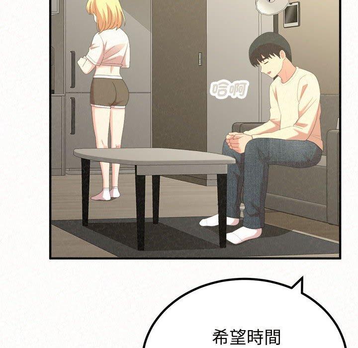 [韩国漫画] 姐姐都哈我 剧情,熟女人妻,巨乳大奶#[194P]-111