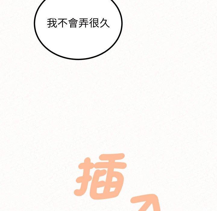 [韩国漫画] 姐姐都哈我 剧情,熟女人妻,巨乳大奶#[194P]-149