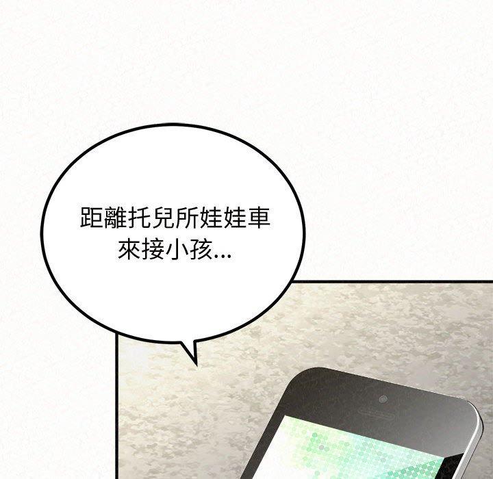 [韩国漫画] 姐姐都哈我 剧情,熟女人妻,巨乳大奶#[194P]-22