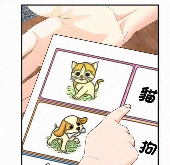 [韩国漫画] 姐姐都哈我 剧情,熟女人妻,巨乳大奶#[194P]-30