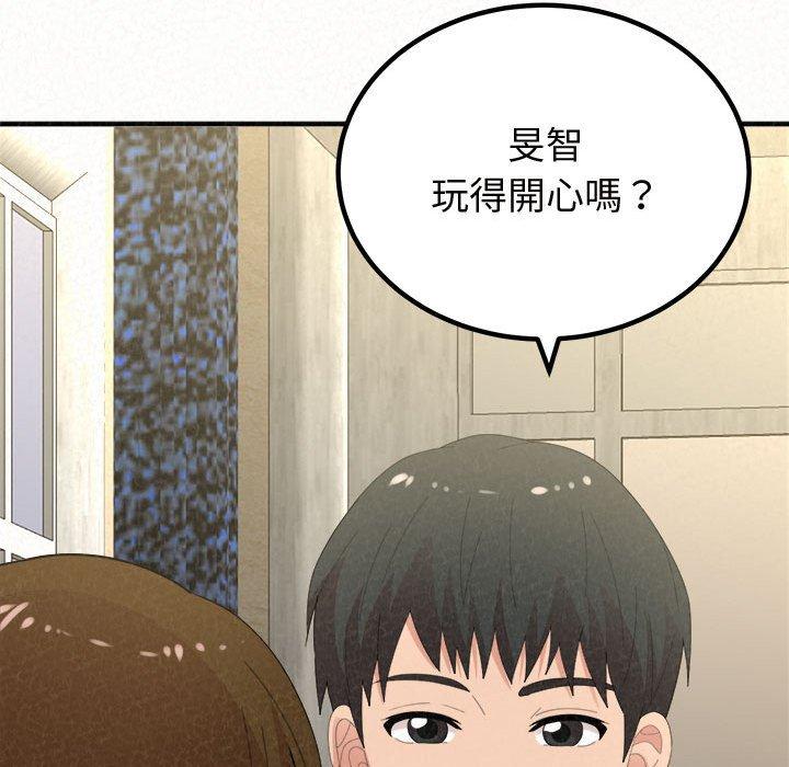 [韩国漫画] 姐姐都哈我 剧情,熟女人妻,巨乳大奶#[194P]-43