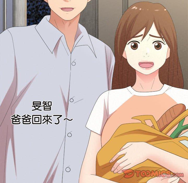 [韩国漫画] 姐姐都哈我 剧情,熟女人妻,巨乳大奶#[194P]-60