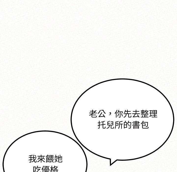 [韩国漫画] 姐姐都哈我 剧情,熟女人妻,巨乳大奶#[194P]-95