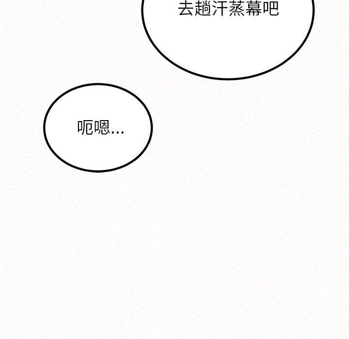 [韩国漫画] 姐姐都哈我 剧情,熟女人妻,巨乳大奶#[242P]-12
