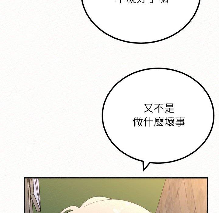 [韩国漫画] 姐姐都哈我 剧情,熟女人妻,巨乳大奶#[242P]-122