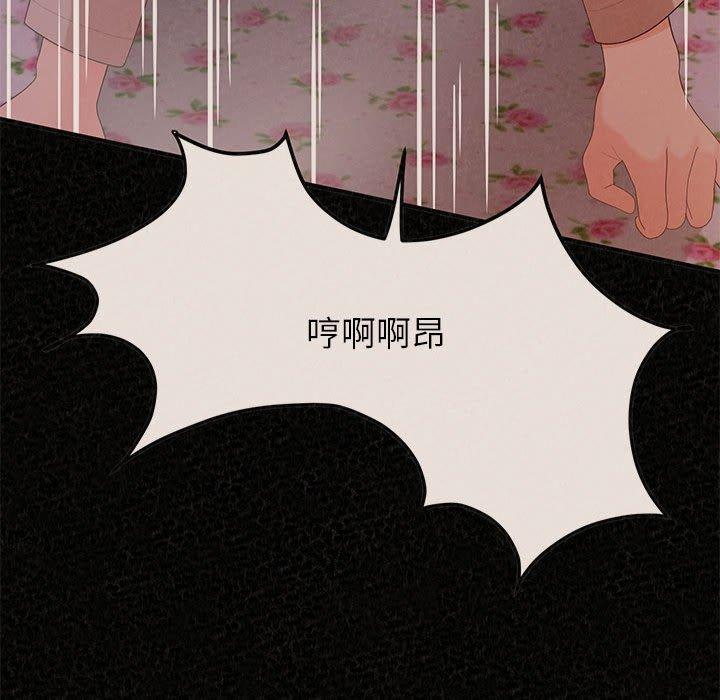 [韩国漫画] 姐姐都哈我 剧情,熟女人妻,巨乳大奶#[242P]-154