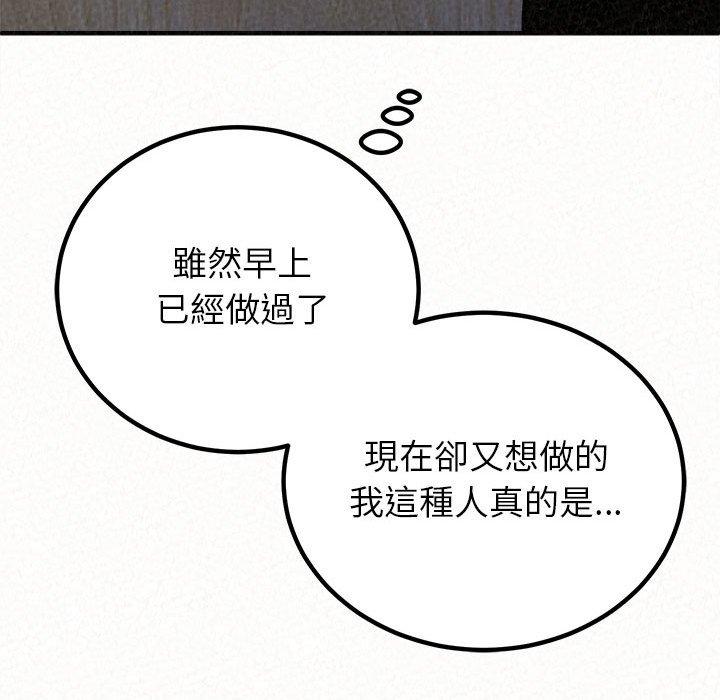 [韩国漫画] 姐姐都哈我 剧情,熟女人妻,巨乳大奶#[242P]-160